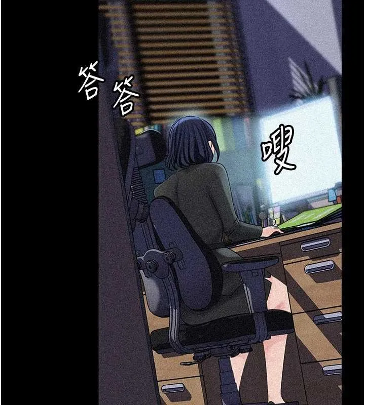 岳母为何那样 第91話-我的鮑鮑已經餓壞了&hearts; 第22页
