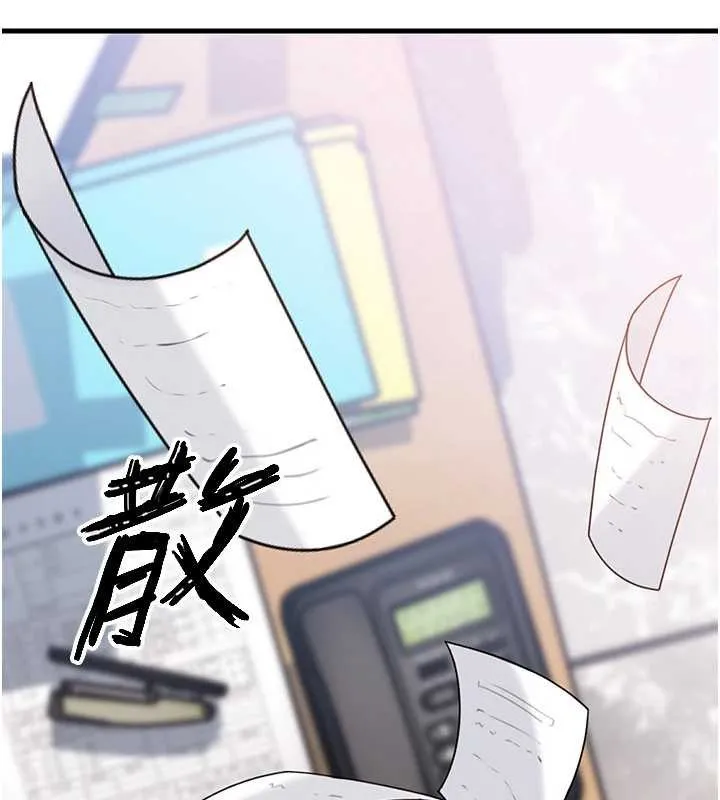 岳母为何那样 第91話-我的鮑鮑已經餓壞了&hearts; 第38页