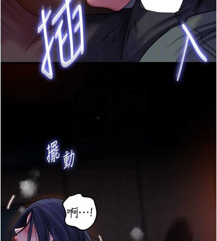 岳母为何那样 第91話-我的鮑鮑已經餓壞了&hearts; 第124页