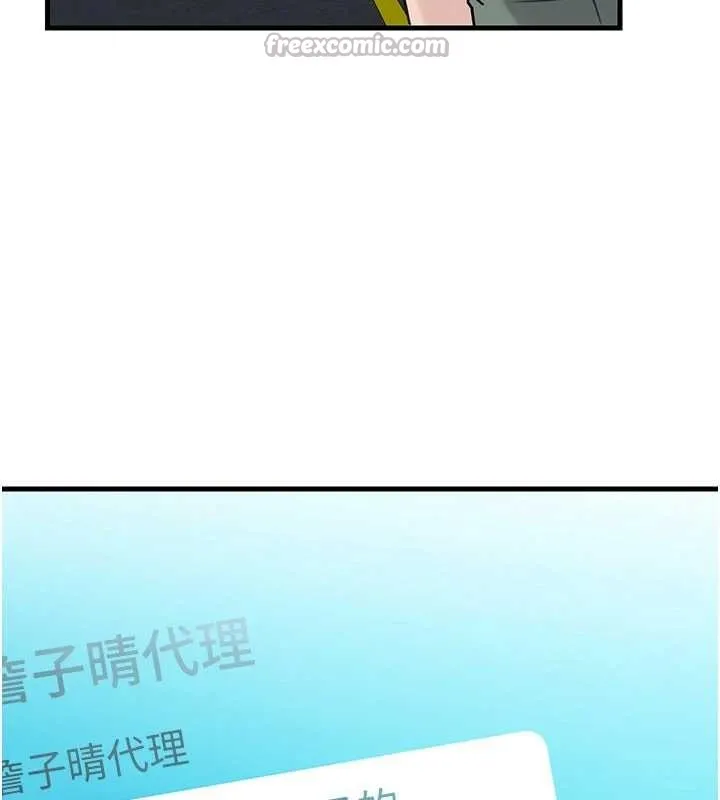 岳母为何那样 第91話-我的鮑鮑已經餓壞了&hearts; 第84页