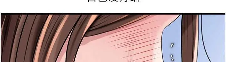 岳母为何那样 第91話-我的鮑鮑已經餓壞了&hearts; 第43页