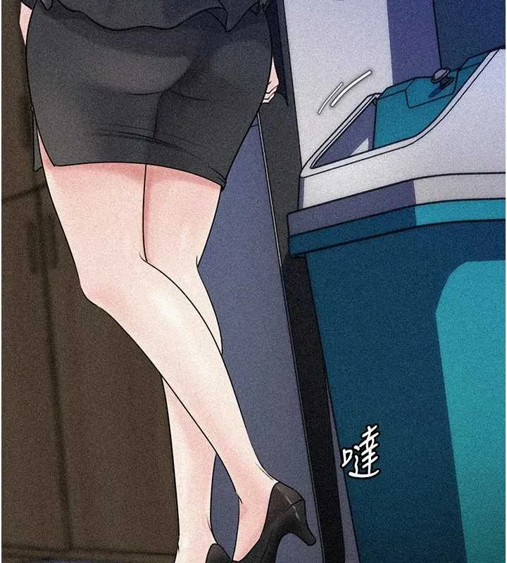 岳母为何那样 第91話-我的鮑鮑已經餓壞了&hearts; 第33页