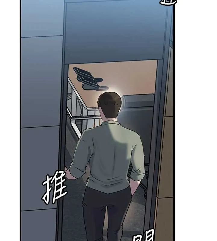岳母为何那样 第91話-我的鮑鮑已經餓壞了&hearts; 第57页