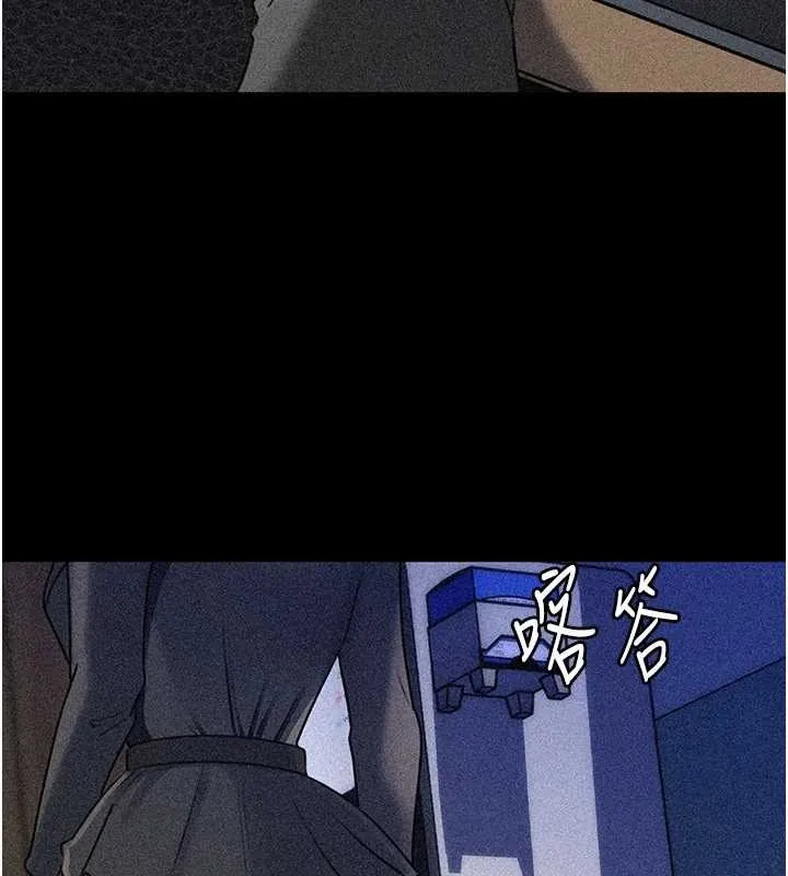 岳母为何那样 第91話-我的鮑鮑已經餓壞了&hearts; 第32页