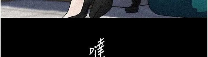 岳母为何那样 第91話-我的鮑鮑已經餓壞了&hearts; 第34页
