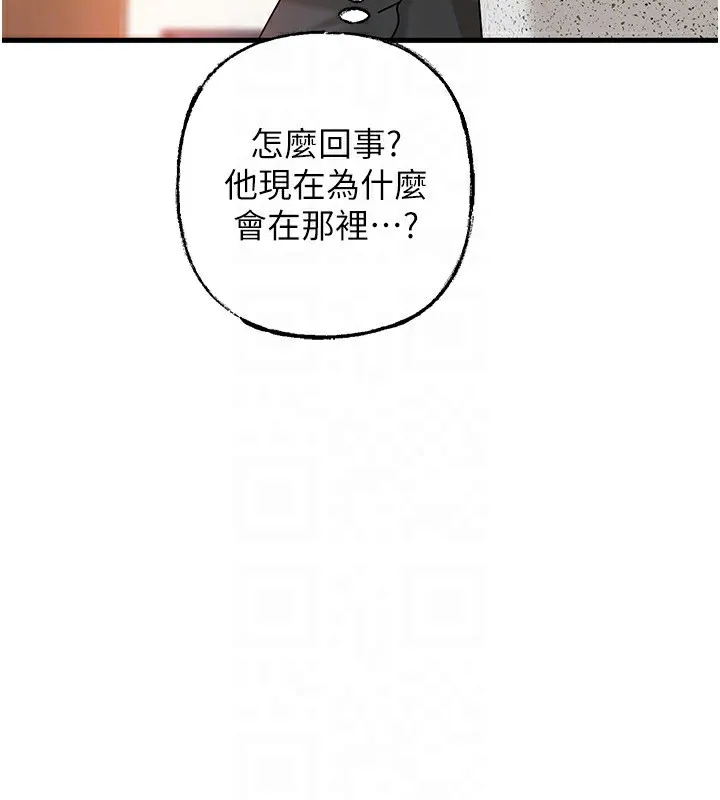 岳母为何那样 第62話-身體很誠實的岳母 第147页