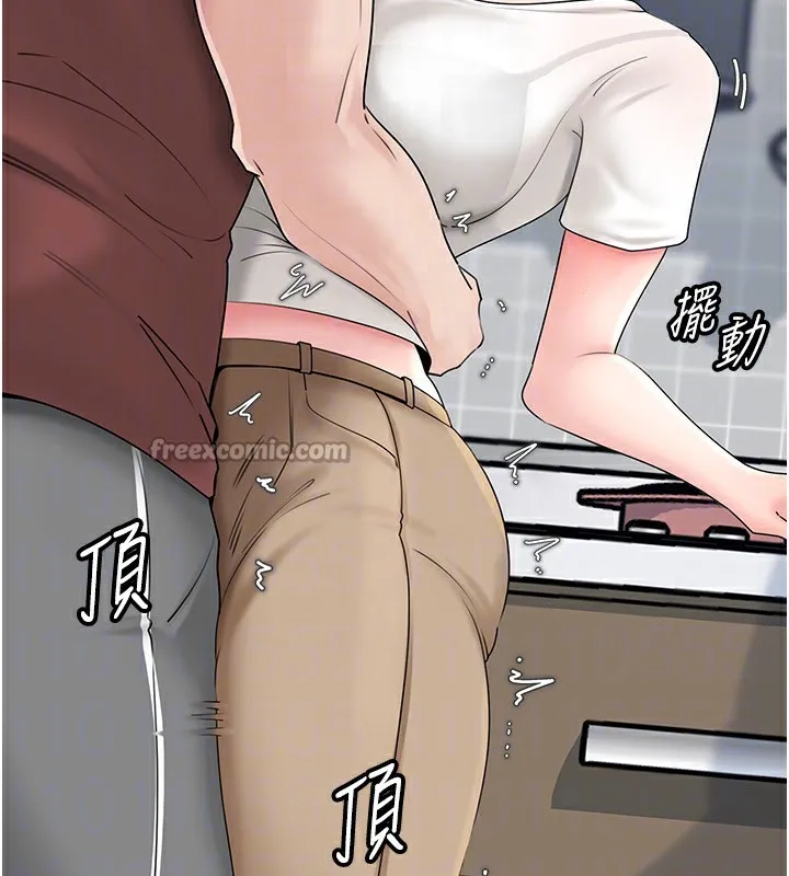 岳母为何那样 第62話-身體很誠實的岳母 第83页