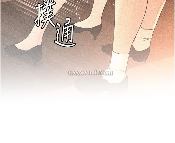 岳母为何那样 第62話-身體很誠實的岳母 第56页