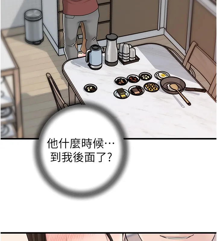 岳母为何那样 第62話-身體很誠實的岳母 第68页
