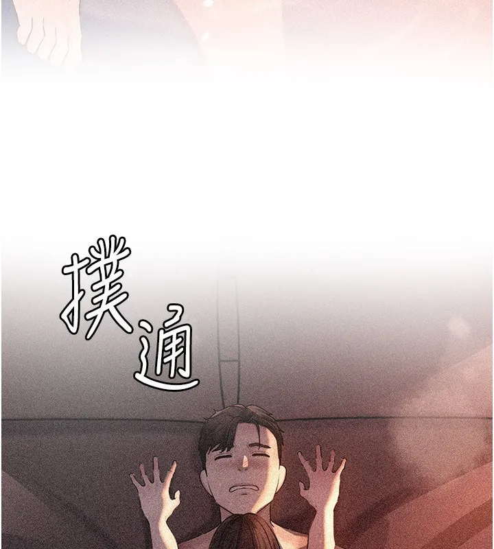 岳母为何那样 第62話-身體很誠實的岳母 第59页