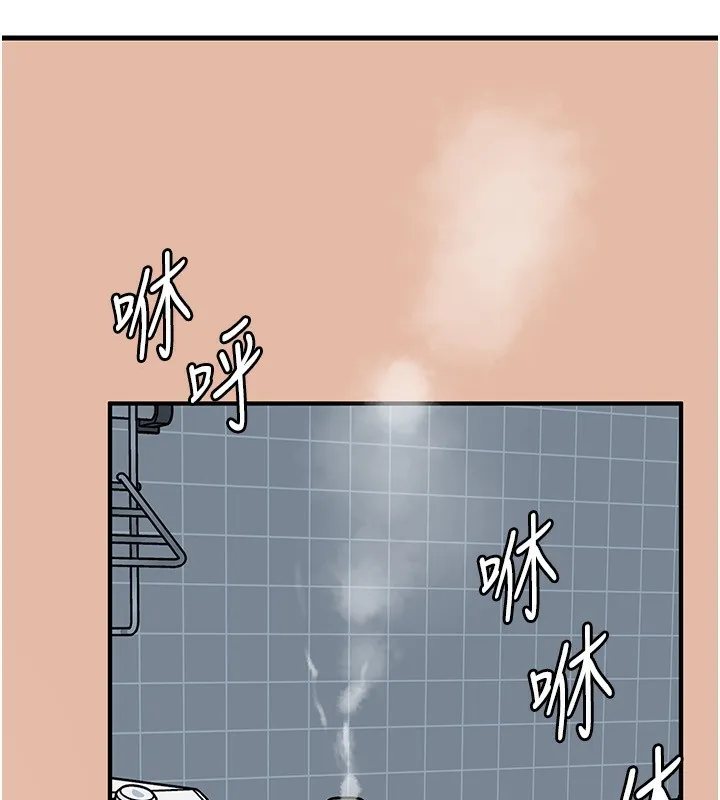 岳母为何那样 第62話-身體很誠實的岳母 第48页