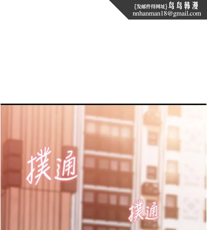 岳母为何那样 第62話-身體很誠實的岳母 第1页