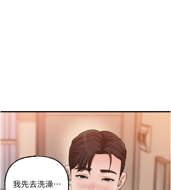 岳母为何那样 第62話-身體很誠實的岳母 第36页