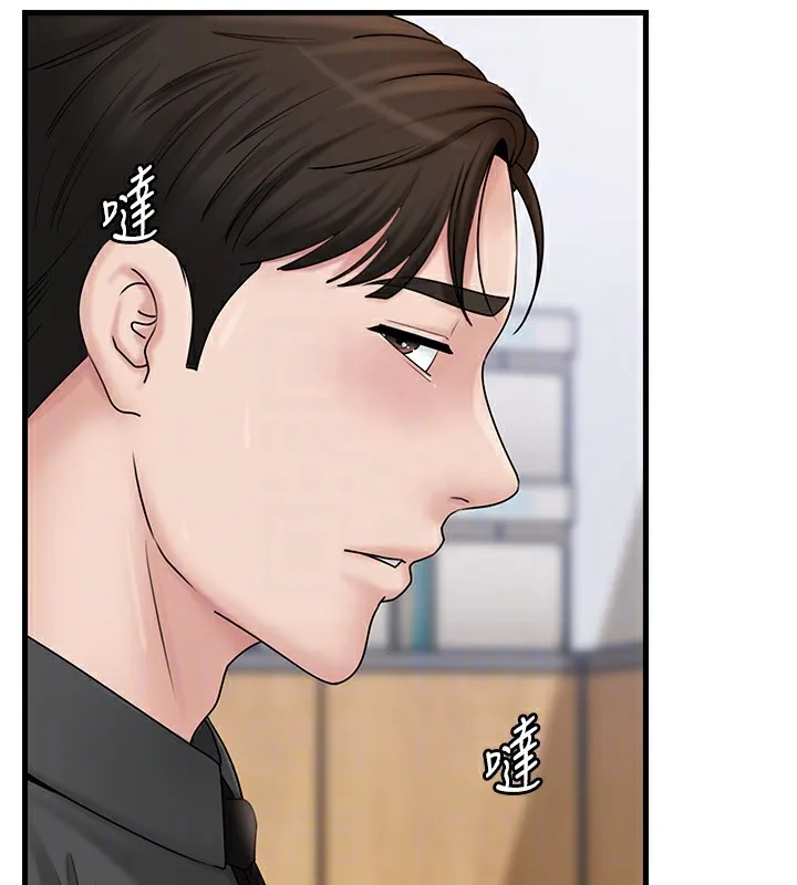 岳母为何那样 第62話-身體很誠實的岳母 第120页