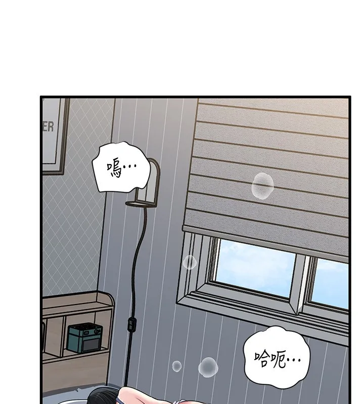 岳母为何那样 第93話-承翰，我的房門沒鎖 第78页