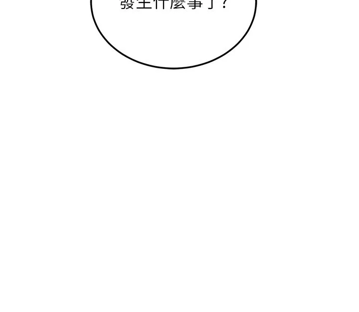 岳母为何那样 第93話-承翰，我的房門沒鎖 第64页