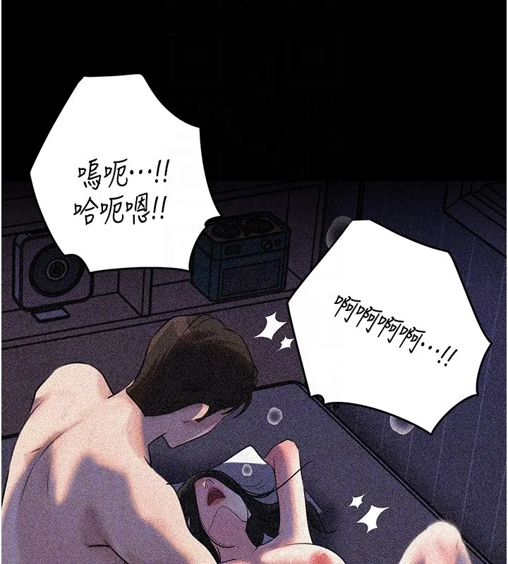 岳母为何那样 第93話-承翰，我的房門沒鎖 第110页