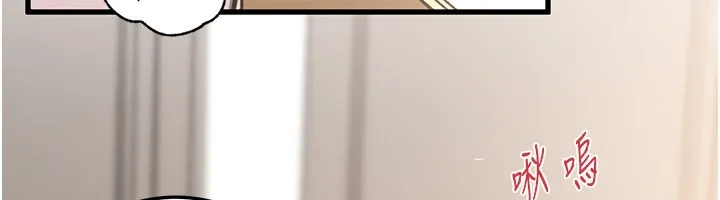 岳母为何那样 第93話-承翰，我的房門沒鎖 第46页