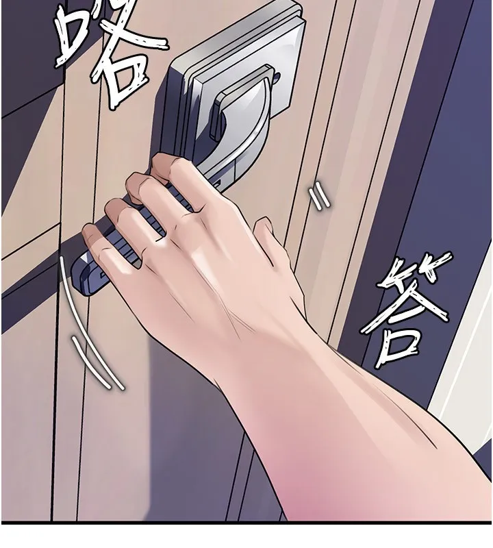 岳母为何那样 第93話-承翰，我的房門沒鎖 第58页