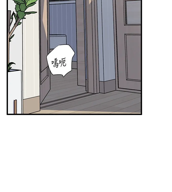 岳母为何那样 第93話-承翰，我的房門沒鎖 第77页