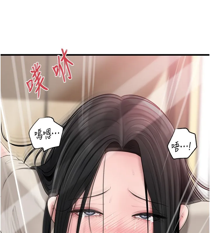 岳母为何那样 第93話-承翰，我的房門沒鎖 第41页