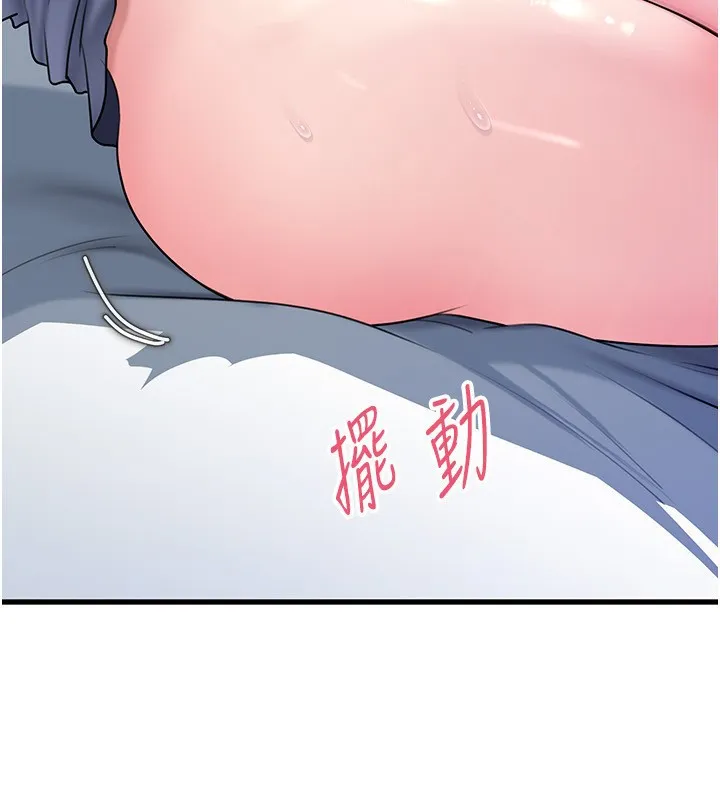 岳母为何那样 第93話-承翰，我的房門沒鎖 第82页