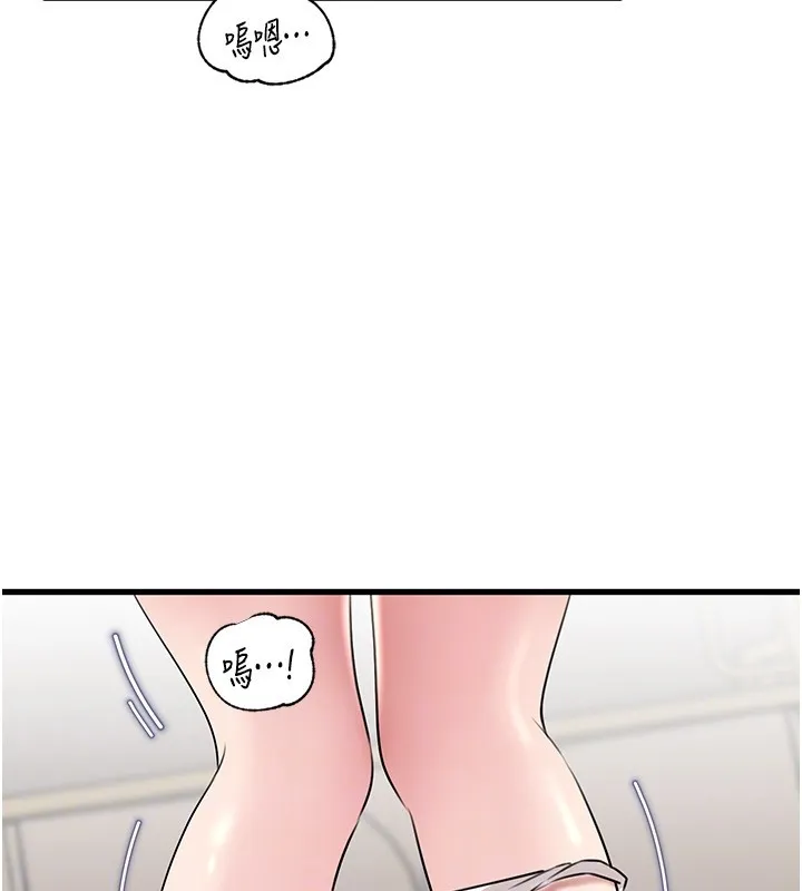 岳母为何那样 第93話-承翰，我的房門沒鎖 第30页