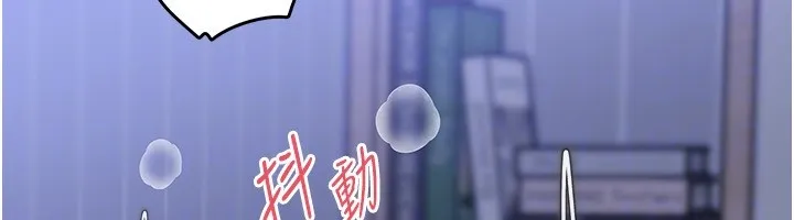 岳母为何那样 第93話-承翰，我的房門沒鎖 第93页