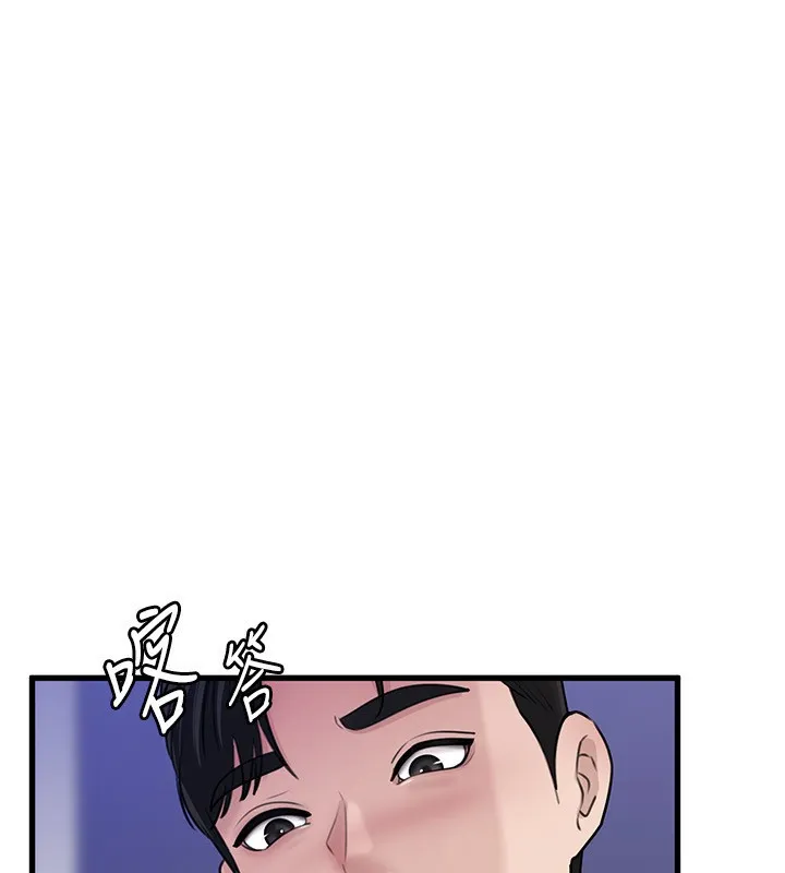 岳母为何那样 第93話-承翰，我的房門沒鎖 第59页