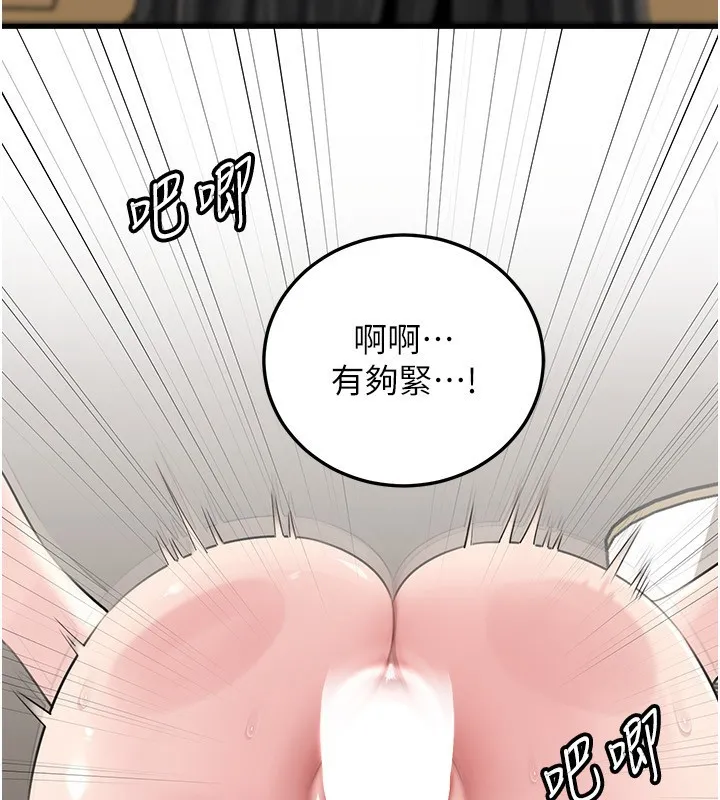 岳母为何那样 第93話-承翰，我的房門沒鎖 第38页