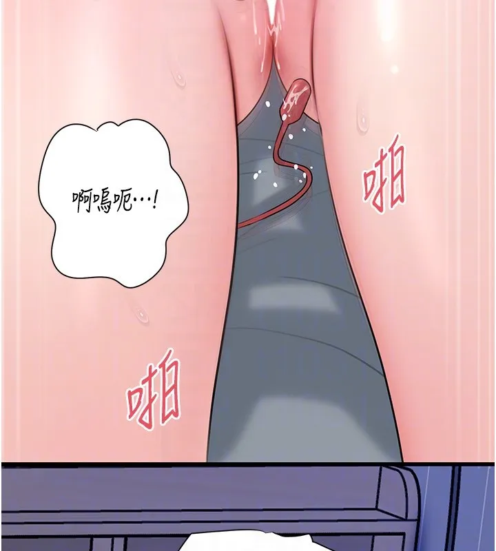岳母为何那样 第93話-承翰，我的房門沒鎖 第89页