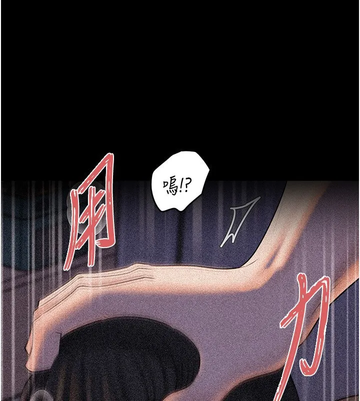 岳母为何那样 第93話-承翰，我的房門沒鎖 第105页