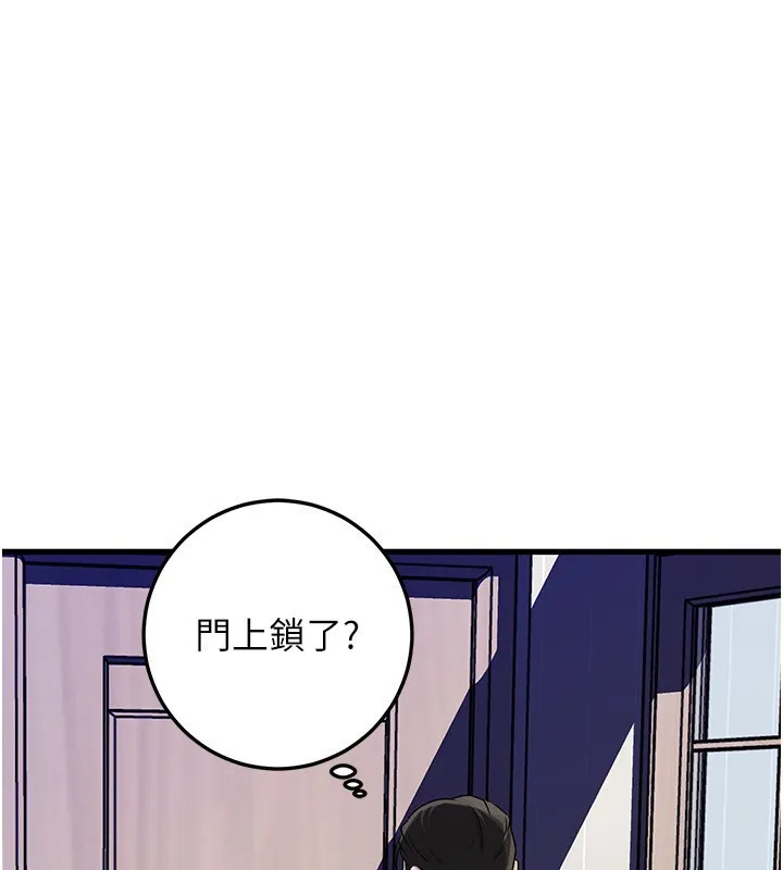 岳母为何那样 第93話-承翰，我的房門沒鎖 第61页