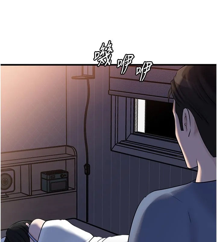 岳母为何那样 第93話-承翰，我的房門沒鎖 第149页