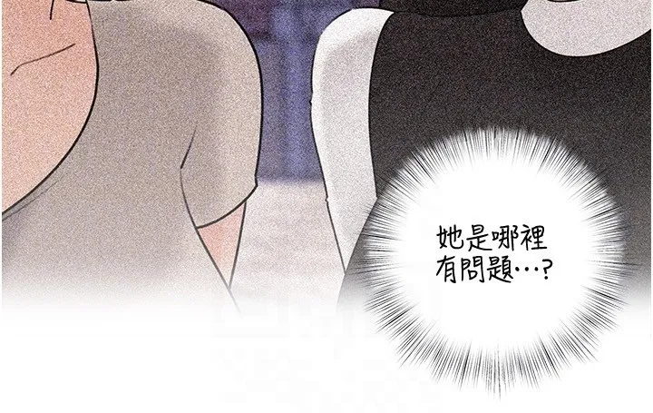 岳母为何那样 第93話-承翰，我的房門沒鎖 第114页