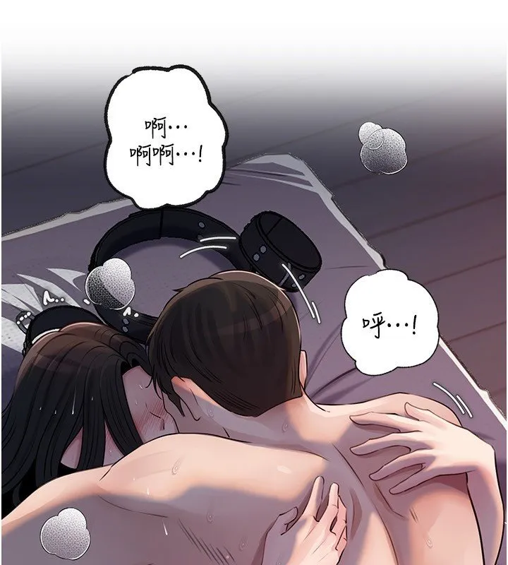 岳母为何那样 第96話-越發渴望彼此的溫暖 第62页