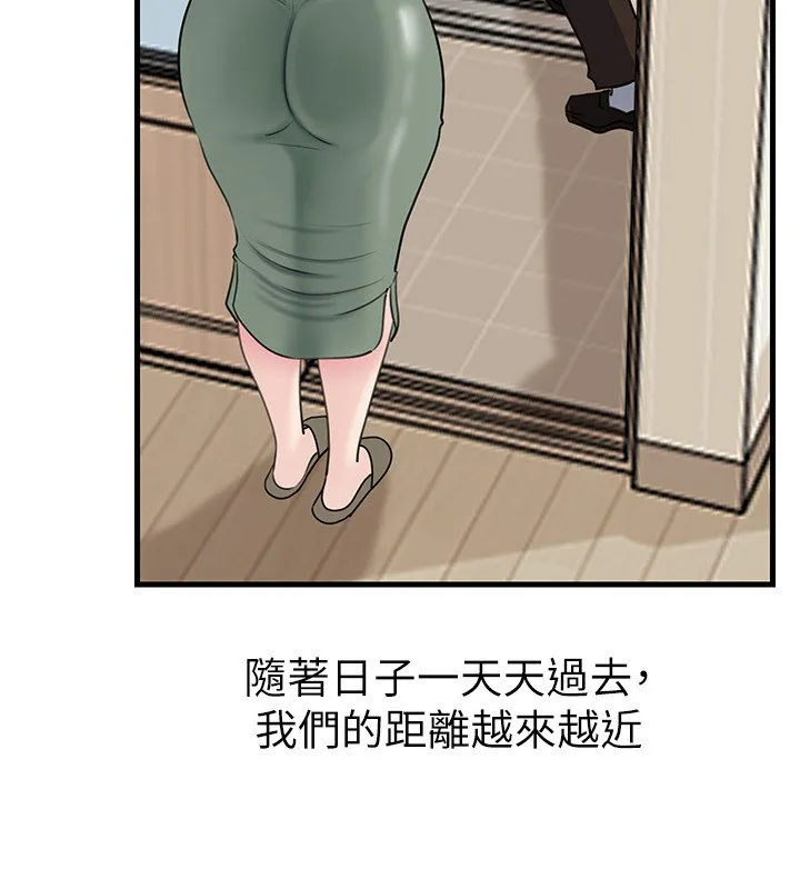 岳母为何那样 第96話-越發渴望彼此的溫暖 第160页