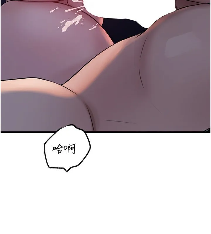 岳母为何那样 第96話-越發渴望彼此的溫暖 第129页