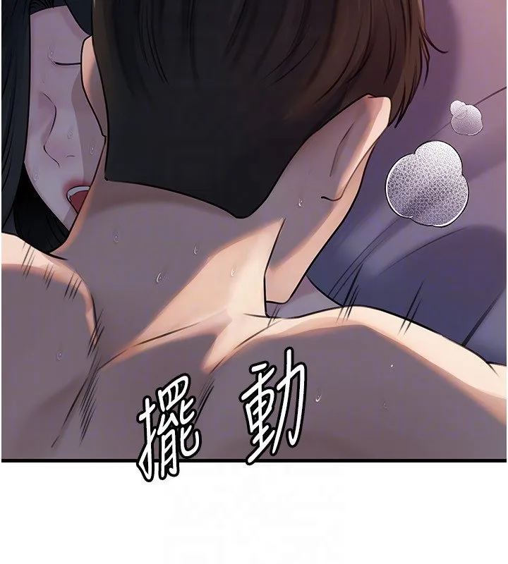 岳母为何那样 第96話-越發渴望彼此的溫暖 第78页