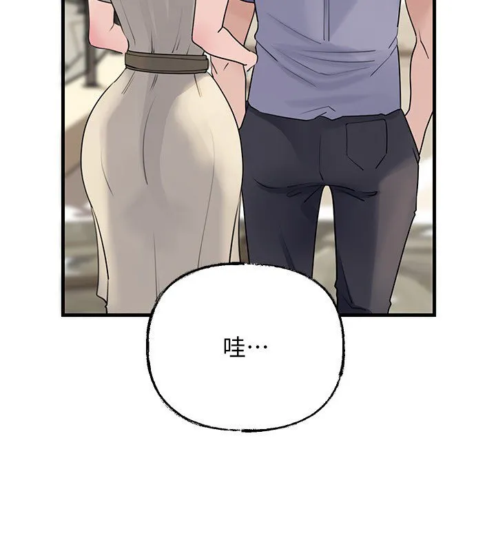 岳母为何那样 第96話-越發渴望彼此的溫暖 第190页