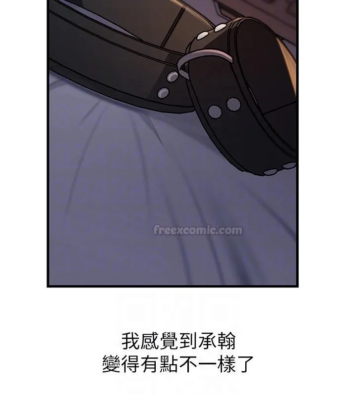 岳母为何那样 第96話-越發渴望彼此的溫暖 第60页