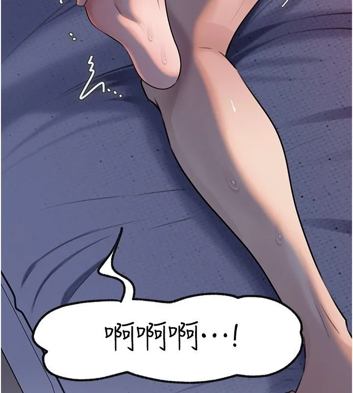 岳母为何那样 第96話-越發渴望彼此的溫暖 第64页