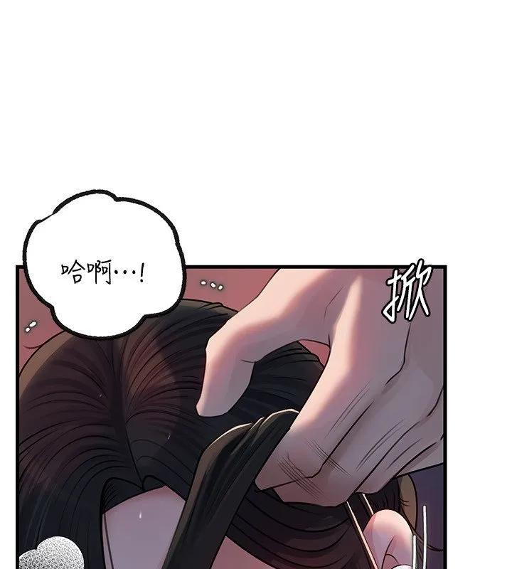 岳母为何那样 第96話-越發渴望彼此的溫暖 第56页