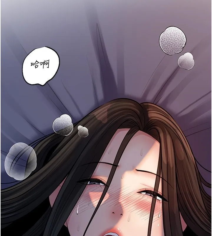 岳母为何那样 第96話-越發渴望彼此的溫暖 第103页