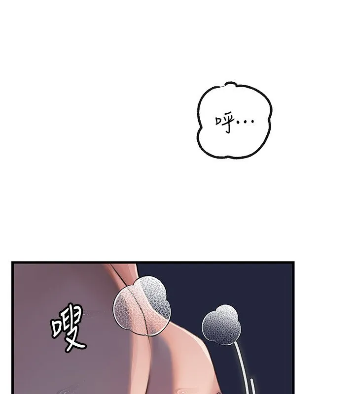 岳母为何那样 第96話-越發渴望彼此的溫暖 第68页
