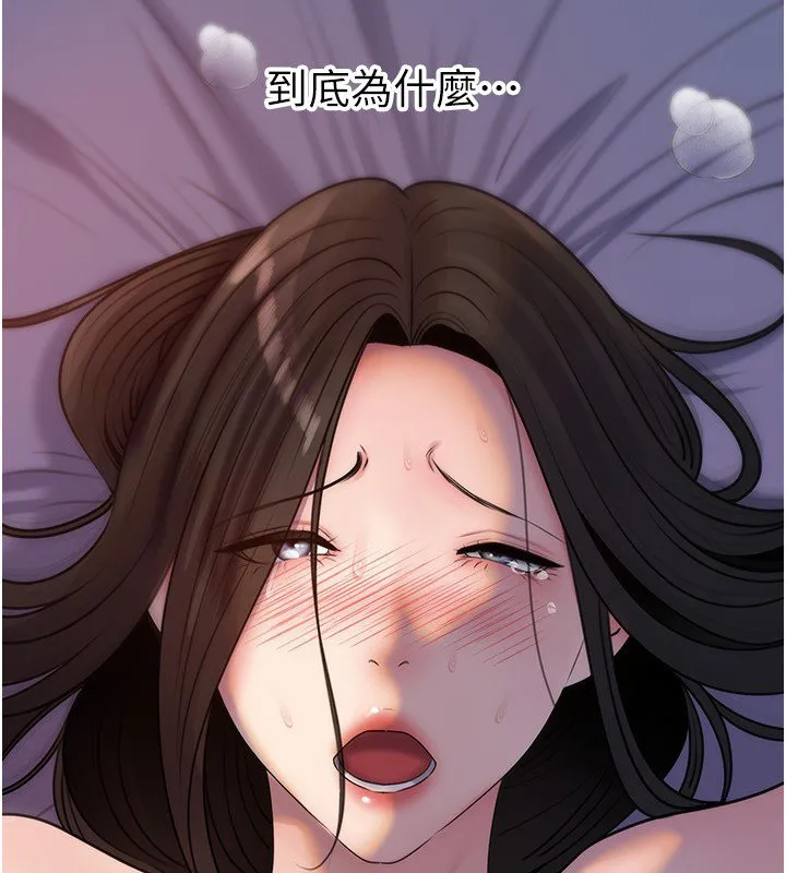 岳母为何那样 第96話-越發渴望彼此的溫暖 第5页