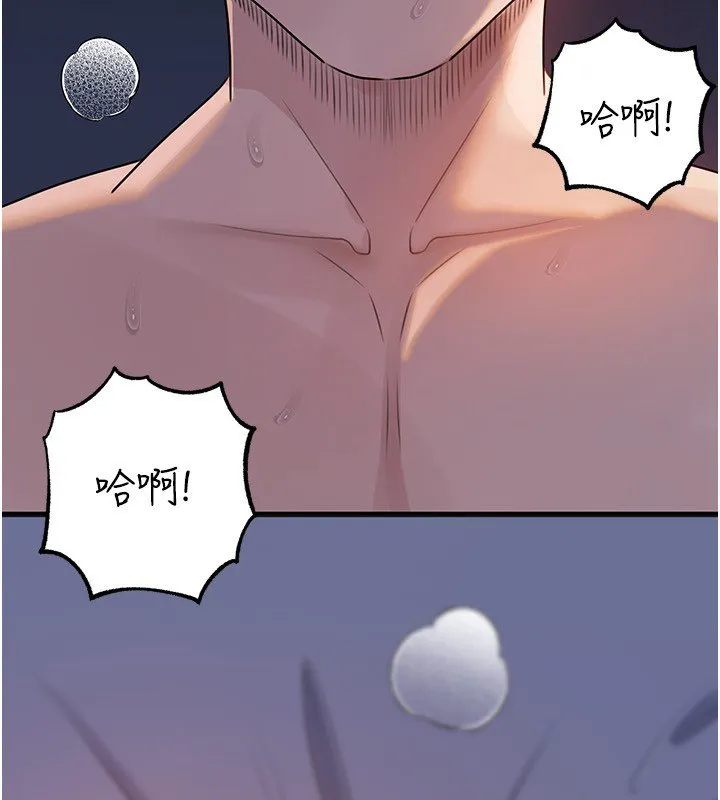 岳母为何那样 第96話-越發渴望彼此的溫暖 第4页