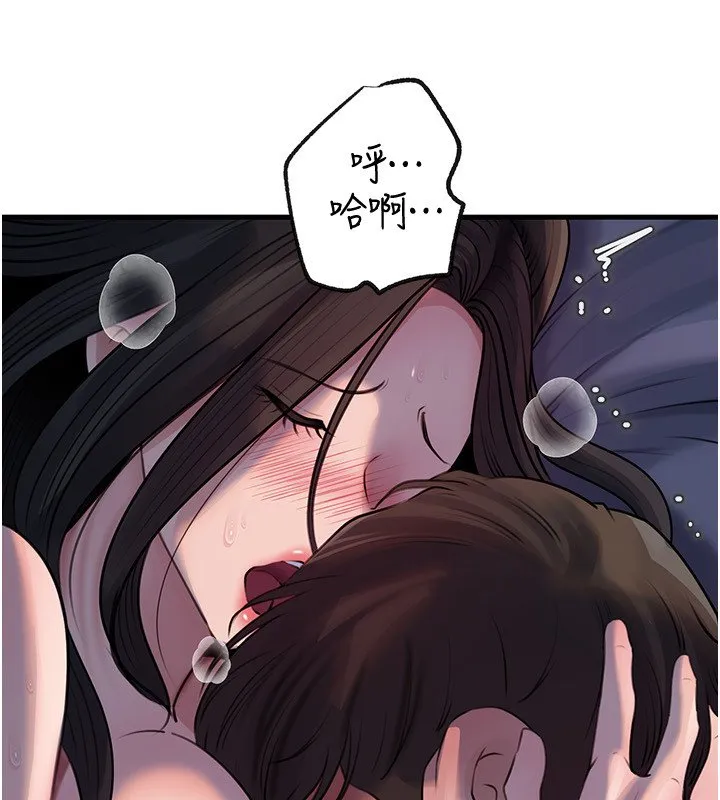 岳母为何那样 第96話-越發渴望彼此的溫暖 第130页
