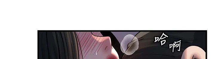 岳母为何那样 第96話-越發渴望彼此的溫暖 第85页