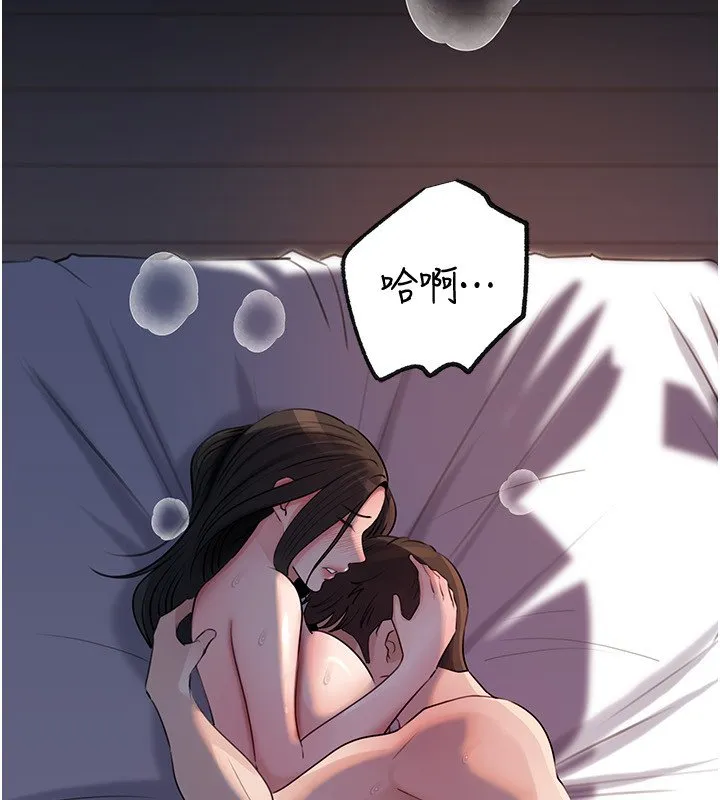 岳母为何那样 第96話-越發渴望彼此的溫暖 第132页